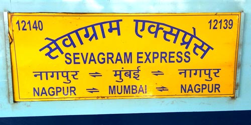 Vardha - Mumbai Express